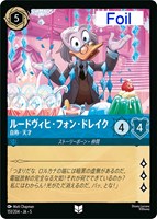 ムファサ プライドロックの統治者【ロルカナお買得価格通販：CBトレコロ】