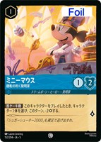 ナヴィーン王子 ウクレレ奏者【ロルカナお買得価格通販：CBトレコロ】