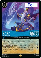 ムファサ プライドロックの統治者【ロルカナお買得価格通販：CBトレコロ】