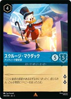 クララベル 軽やかなひづめの持ち主【ロルカナお買得価格通販：CB