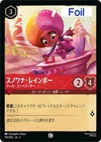 ムファサ プライドロックの統治者【ロルカナお買得価格通販：CBトレコロ】