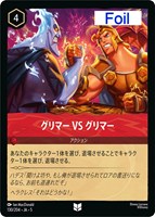 クララベル 軽やかなひづめの持ち主【ロルカナお買得価格通販：CB