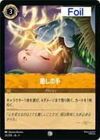 ナヴィーン王子 ウクレレ奏者【ロルカナお買得価格通販：CBトレコロ】