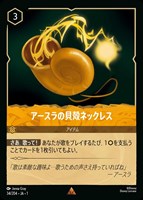 マウイ みんなの英雄【ロルカナお買得価格通販：CBトレコロ】