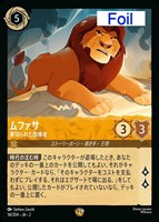 シスー 神聖なる水の竜【ロルカナお買得価格通販：CBトレコロ】