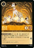 スクルージ・マクダック 世界一の金持ちアヒル【ロルカナお買得価格