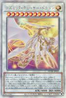 大翼のバフォメット【遊戯王トレカお買得価格通販：CBトレコロ】