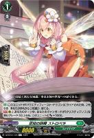 ダズルバブルパラダイス プレセア【ヴァンガードトレカお買得価格通販