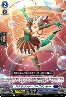 楽園へ導く者 ナナクリル【ヴァンガードトレカお買得価格通販：CB