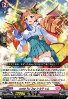 ジョイアンスデリバリー エルディール【ヴァンガードトレカお買得価格