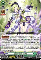 翔陽時在 フォルド＆リバルティス【ヴァンガードトレカお買得価格通販