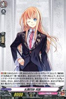 山姥切国広 祝装【ヴァンガードトレカお買得価格通販：CBトレコロ】