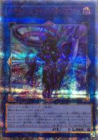 深海姫プリマドーナ【遊戯王トレカ高価買取価格査定：CBトレコロ】