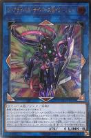 ライトニング・トライコーン【遊戯王トレカお買得価格通販：CBトレコロ】