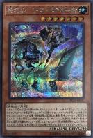 朔夜しぐれ【遊戯王トレカ高価買取価格査定：CBトレコロ】