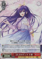 カードを売る/ヴァイスシュヴァルツ/2024年度作品/富士見ファンタジア