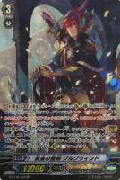 黒炎をまとう竜 オグマ【ヴァンガードトレカ高価買取価格査定：CB