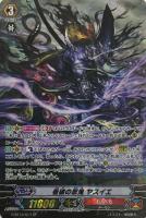 純真の宝石騎士 アシュレイ【ヴァンガードトレカお買得価格通販：CB