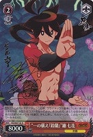 カードを買う/ヴァイスシュヴァルツ/【S】シュヴァルツサイド（2012年