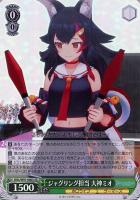 未来へ一緒に 夏色まつり【ヴァイスシュヴァルツトレカお買得価格通販