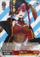 未来へ一緒に 戌神ころね【ヴァイスシュヴァルツトレカお買得価格通販