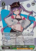 二人で水族館デート 天音かなた【ヴァイスシュヴァルツトレカお買得