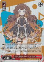 未来へと踏み出す一歩 沙花叉クロヱ【ヴァイスシュヴァルツトレカお