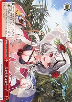 未来へと踏み出す一歩 雪花ラミィ【ヴァイスシュヴァルツトレカお買得