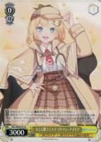 キミと願うミライ 風真いろは【ヴァイスシュヴァルツトレカ高価買取