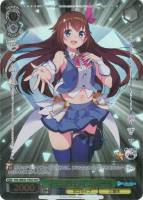 キミと願うミライ 風真いろは【ヴァイスシュヴァルツトレカ高価買取