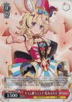 キミと願うミライ ラプラス・ダークネス【ヴァイスシュヴァルツトレカ