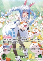 七詩ムメイ[1st]【ホロカトレカお買得価格通販：CBトレコロ】