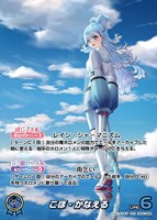 七詩ムメイ[1st]【ホロカトレカお買得価格通販：CBトレコロ】