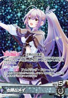 兎田ぺこら[2nd]【ホロカトレカお買得価格通販：CBトレコロ】