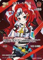 白上フブキ[Debut]【ホロカトレカお買得価格通販：CBトレコロ】