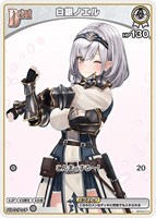 白銀ノエル[Debut]【ホロカトレカお買得価格通販：CBトレコロ】