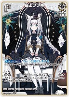 白上フブキ[Debut]【ホロカトレカお買得価格通販：CBトレコロ】