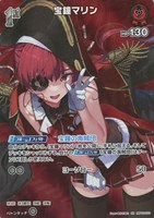 一伊那尓栖[1st]【ホロカトレカお買得価格通販：CBトレコロ】