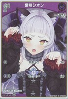 宝鐘マリン[2nd]【ホロカトレカお買得価格通販：CBトレコロ】