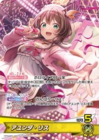 戌神ころね[2nd]【ホロカトレカお買得価格通販：CBトレコロ】