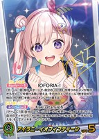 ネリッサ・レイヴンクロフト[2nd]【ホロカトレカお買得価格通販：CB