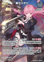 風真いろは[2nd]【ホロカトレカお買得価格通販：CBトレコロ】