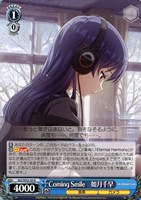 Rebellion 我那覇 響【ヴァイスシュヴァルツトレカお買得価格通販：CB