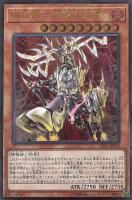 ウィンドペガサス＠イグニスター【遊戯王トレカ高価買取価格査定：CB