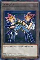 トークン（杏子＆ブラック・マジシャン・ガール）【遊戯王トレカお買得