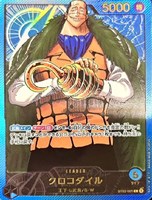 カードを買う/ONE PIECEカードゲーム/特殊セット/プレミアムカード