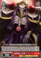 隠されし力 デミウルゴス【ヴァイスシュヴァルツトレカお買得価格通販
