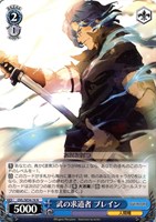 四腕の武人 コキュートス[箔押し]【ヴァイスシュヴァルツトレカお買得