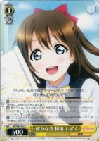 過去との再会 三船 栞子【ヴァイスシュヴァルツトレカお買得価格通販