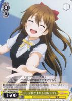 過去との再会 三船 栞子【ヴァイスシュヴァルツトレカお買得価格通販